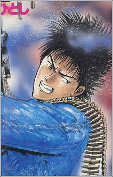 Косукэ Канамори