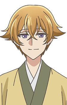 Усио Осямамбэ