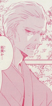 Гэндо Сакураба