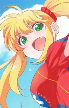 Аня Нибенвич