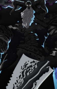 Король Демонов