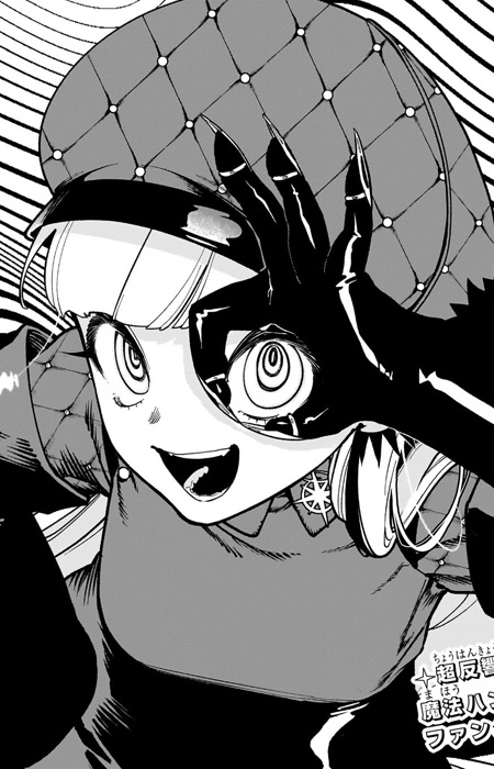 Ширабедонна