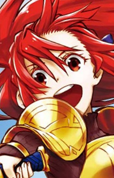 Анасторея Армиллион