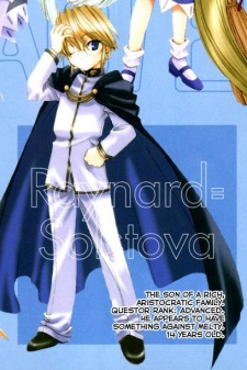 Рейнард Солстова