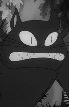 Комори-нэко