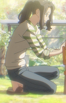 Цубамэ Ивато