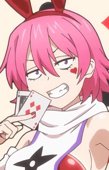 Юкари Кусагакурэ