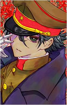 Кай Харамати