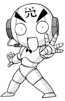 Диктор-робопон