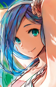 Дана Иклюсия