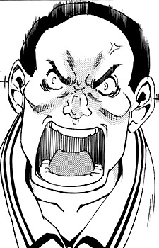 Господин Фудзии