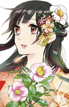 Нана Сувабэ