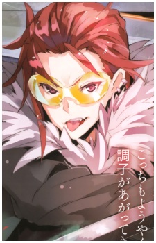 Джин Хайока