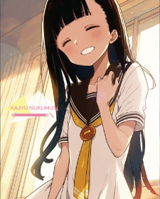 Кадзю Нукумидзу