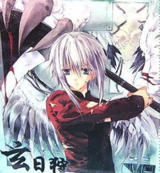 Дарен Солярис