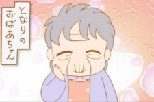 Пожилая соседка