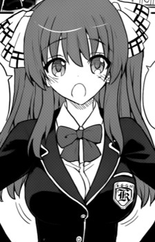 Химару Эфумия