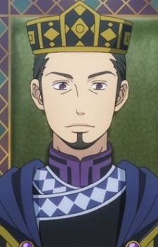 Король Фортна