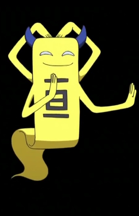 Иттан-гомэн