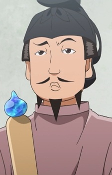 Принц Сётоку