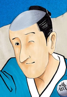 Исобэй Исобэ