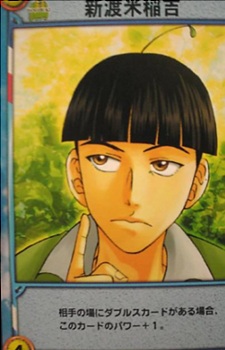 Инакити Нитобэ