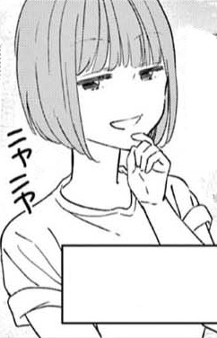 Марика Янаги