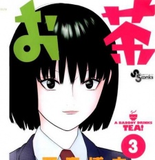 Кахо Асакава