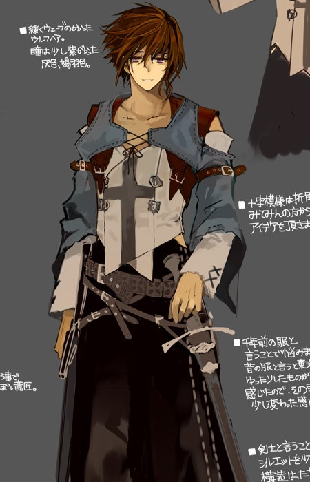 Лоуэн Араит