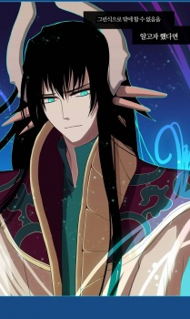 Лорд Кайрак