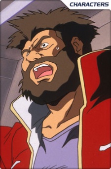 Россо Амарант