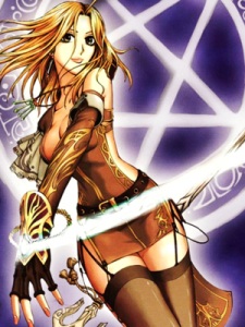 Арин Арухин