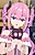 Мемори Кокоромо