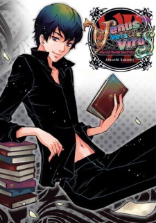 Ёсики Кусанаги