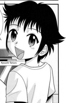 Кёити Тамура