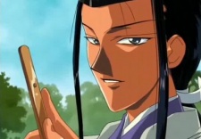 Аримаса Цутимикадо