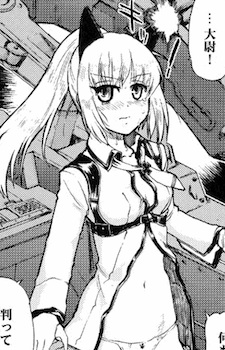 Шарлотта Людер