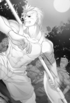 Эгир Хардлетт