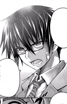 Рёма Синомия