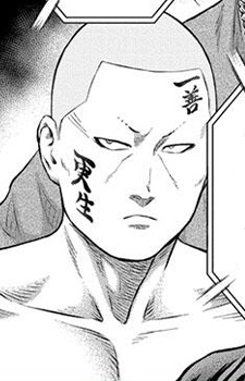 Хансэй-таро