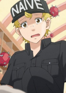 Наивная T-клетка