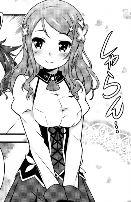 Сакурако Мангэцу