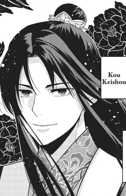 Цзинчжан Хуан