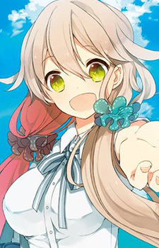 Томока Сина