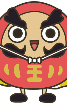 Великий король Дарума