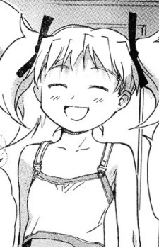 Акари Домина