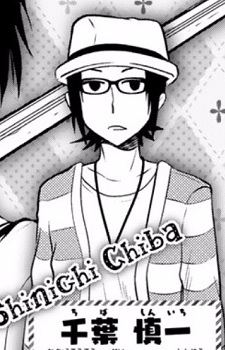 Синъити Тиба