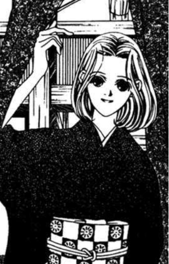 Хина Фукуёси