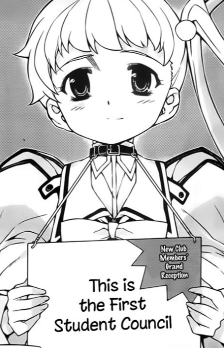 Юна Исихара