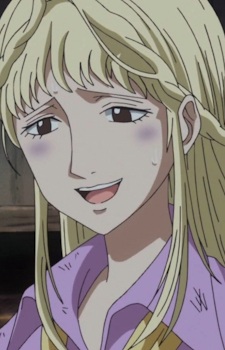 Жена Хоуминга